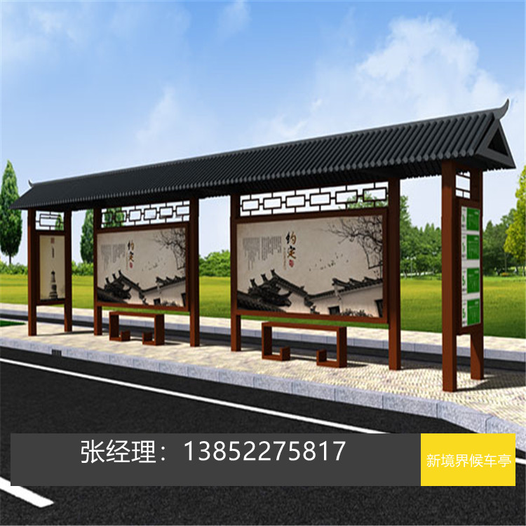 候車(chē)亭 候車(chē)亭廠家 公交站臺(tái)批發(fā) 宿遷候車(chē)亭報(bào)價(jià) 公交車(chē)站臺(tái)  公交候車(chē)亭廠家