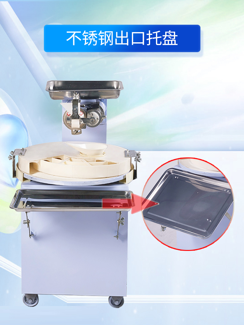 圓盤饅頭機圖片/圓盤饅頭機樣板圖 (2)