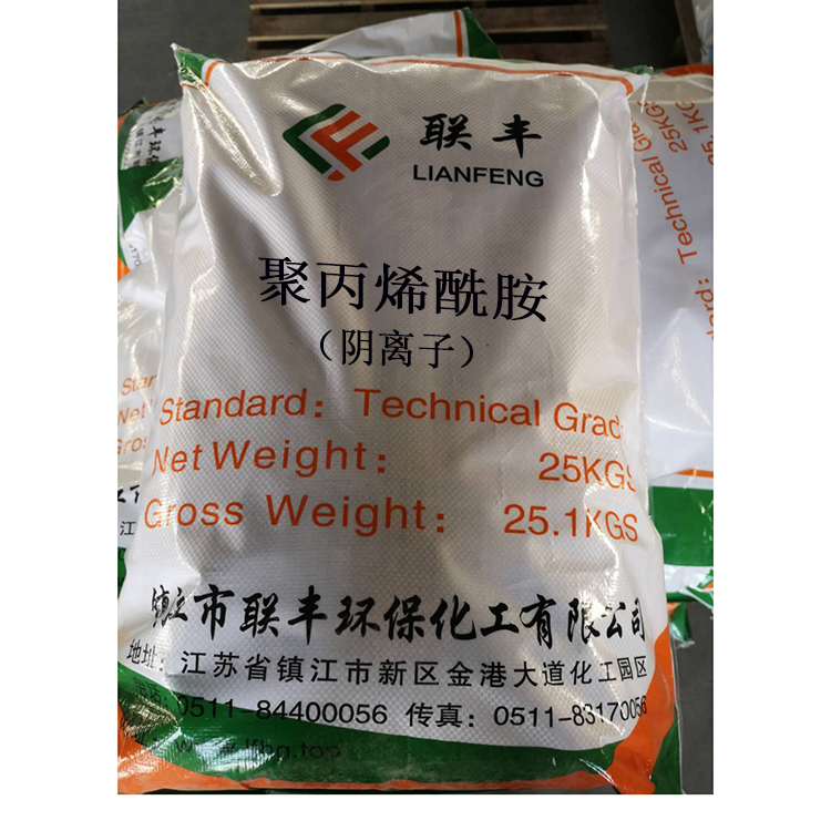 水處理劑聚丙烯酰胺陰離子-長期專業(yè)生產(chǎn)聚丙烯酰胺-長期特價供應(yīng)污水處理劑 水處理聚丙烯酰胺 水處理劑聚丙烯酰胺圖片