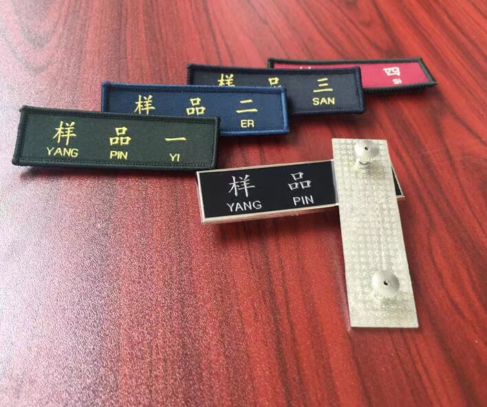 肩章圖片/肩章樣板圖 (1)