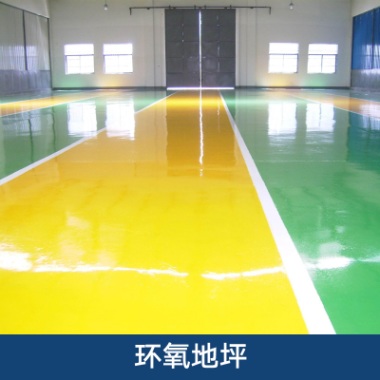 停車場環(huán)氧地坪圖片/停車場環(huán)氧地坪樣板圖 (1)