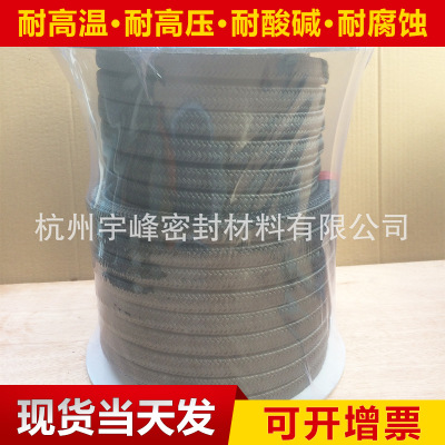 石墨四氟盤根廠家 石墨四氟盤根生產(chǎn)廠家