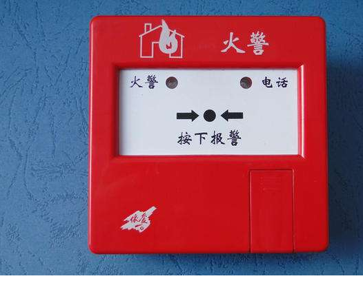 報(bào)警按鈕3C認(rèn)證