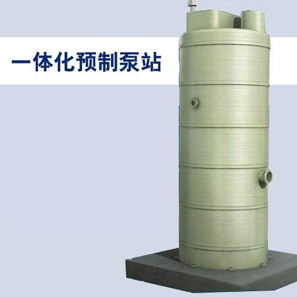 污水泵站圖片/污水泵站樣板圖 (3)