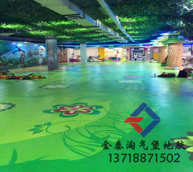 供應北京淘氣堡圖案定制地膠