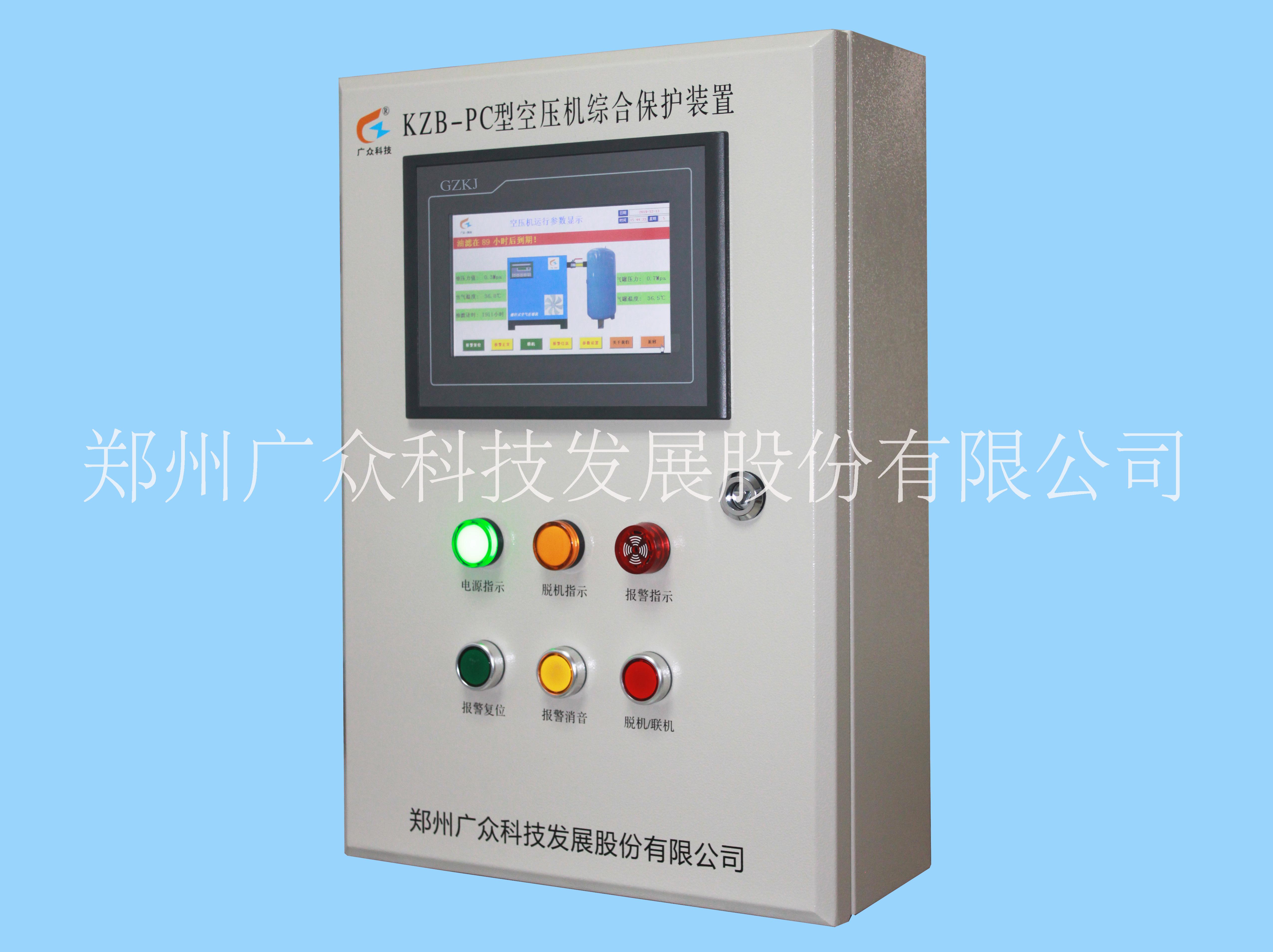 產(chǎn)地*KZB-PC型空壓機斷油保護裝置，防結(jié)焦防抱死