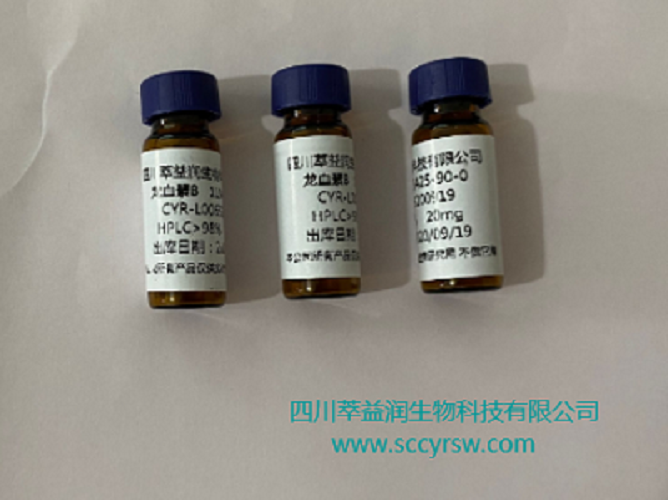 刺甘草查尔酮  34221-41-5图片