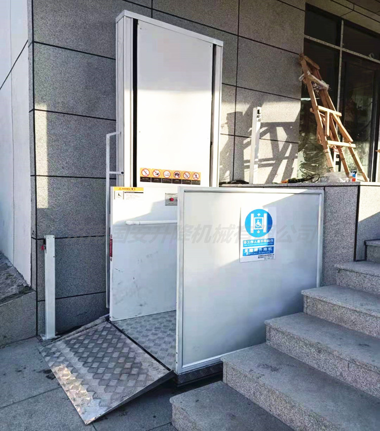 殘疾人無障礙升降平臺輪椅升降機