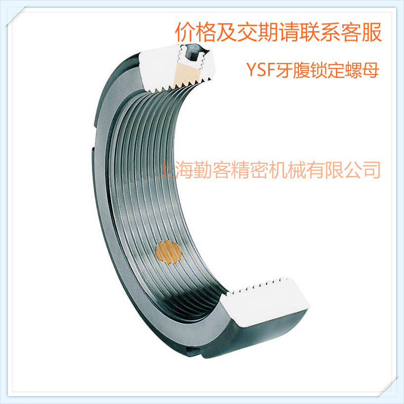 供應(yīng)盈錫螺母左右旋 鎖緊螺母圖片/供應(yīng)盈錫螺母左右旋 鎖緊螺母樣板圖 (3)