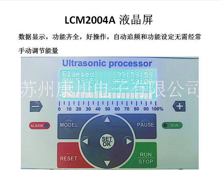 苏州市超声波细胞破壁萃取和粉碎实验萃取厂家超声波细胞破壁萃取和粉碎 超声波细胞破壁萃取和粉碎实验萃取