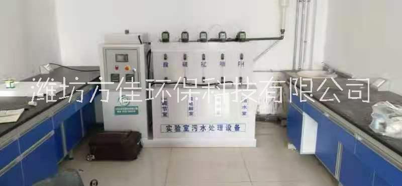 實(shí)驗(yàn)室污水處理設(shè)備圖片/實(shí)驗(yàn)室污水處理設(shè)備樣板圖 (4)