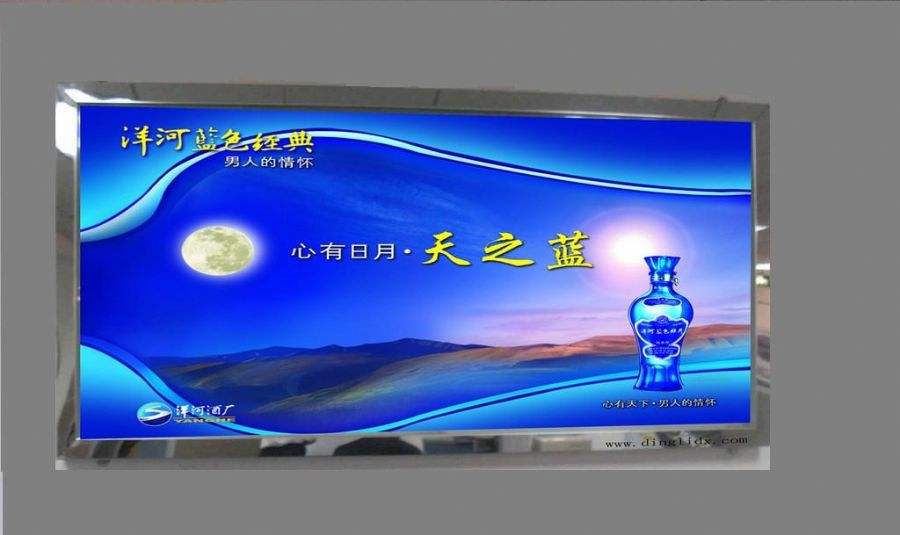 南昌市超薄燈箱供應商圖片/南昌市超薄燈箱供應商樣板圖 (1)