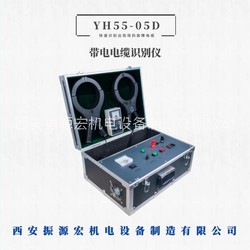 帶電電纜識(shí)別儀圖片/帶電電纜識(shí)別儀樣板圖 (3)