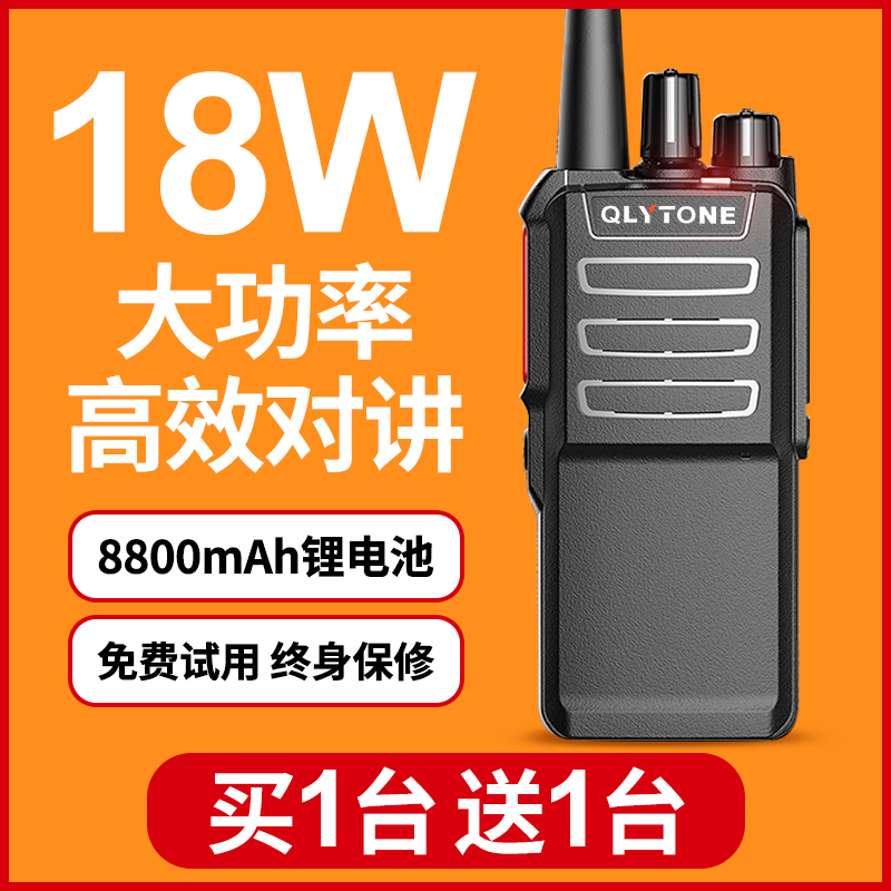 【行业小知识】LYT-T81对讲机现货 陆益通对讲机厂家报价-福建省南安多美声电子有限公司