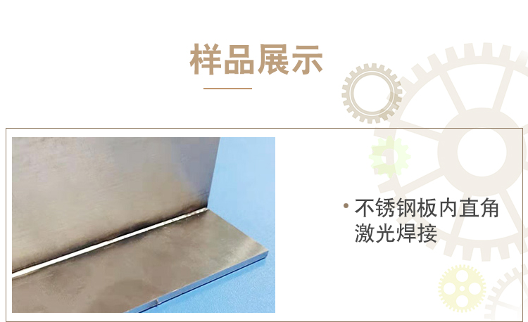 焊接機(jī)圖片/焊接機(jī)樣板圖 (4)
