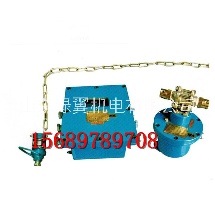 礦用灑水設(shè)備ZP127皮帶機(jī)轉(zhuǎn)載點(diǎn)灑水裝置