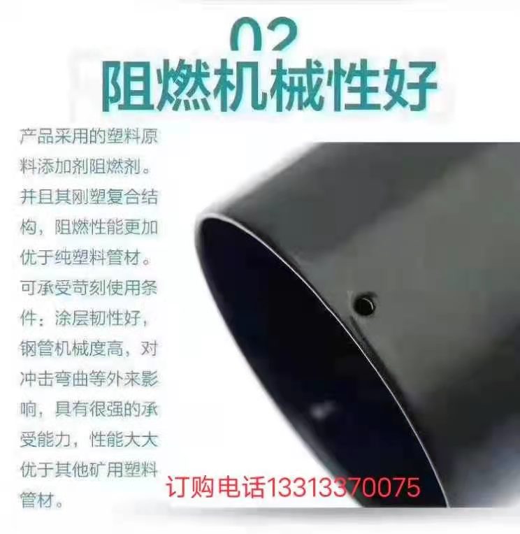 穿線管圖片/穿線管樣板圖 (4)