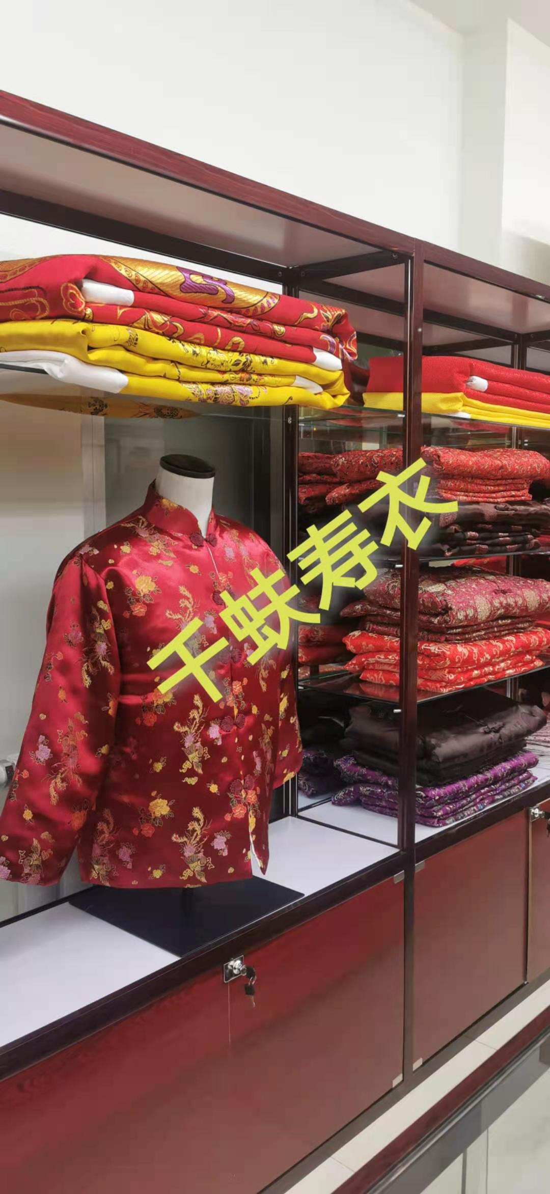 千蚨壽衣圖片/千蚨壽衣樣板圖 (3)