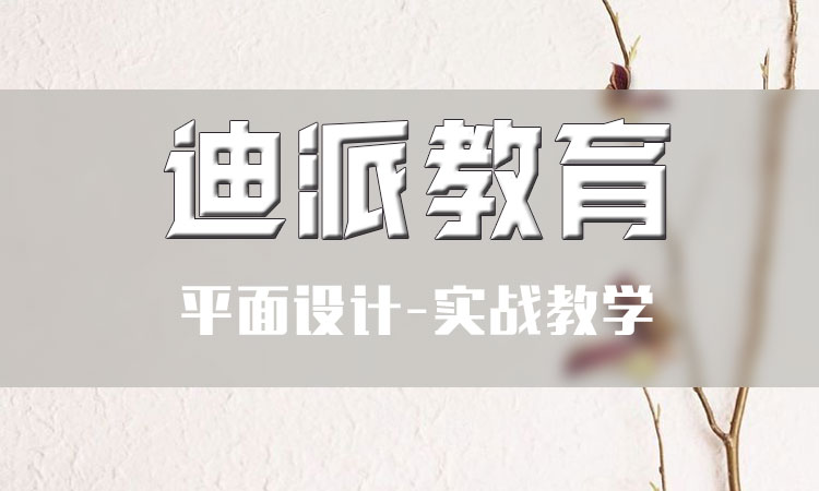 平面設(shè)計圖片/平面設(shè)計樣板圖 (3)