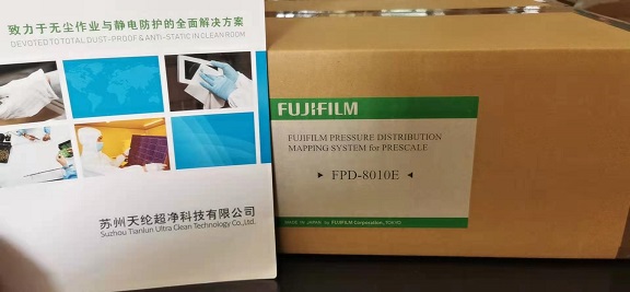 蘇州天綸超凈現(xiàn)貨供應 富士FPD-8010E壓力圖像分析系統(tǒng)軟件 壓力分析儀現(xiàn)貨