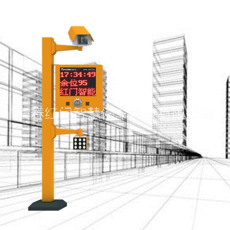 H2車牌識(shí)別一體機(jī) 紅門停車場(chǎng)管理系統(tǒng)