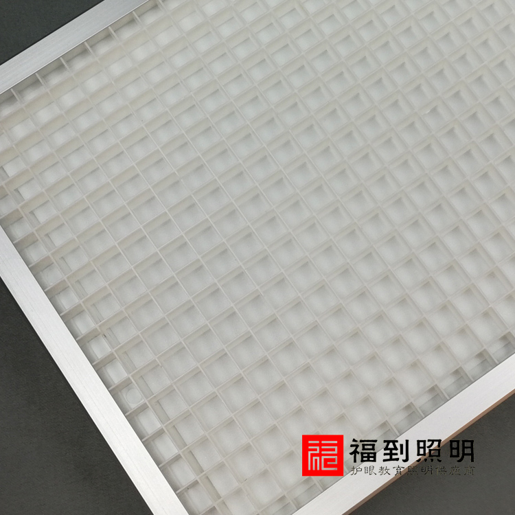 福到照明健康護(hù)眼教室燈圖片/福到照明健康護(hù)眼教室燈樣板圖 (3)