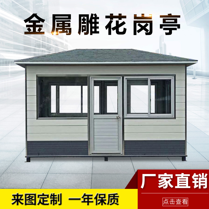 停車場收費亭圖片/停車場收費亭樣板圖 (4)