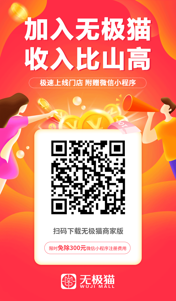 商家圖片/商家樣板圖 (4)