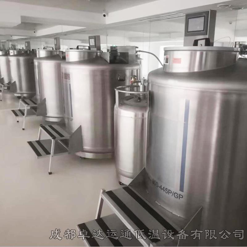 北京干细胞液氮生物容器北京干细胞液氮生物容器/液氮容器