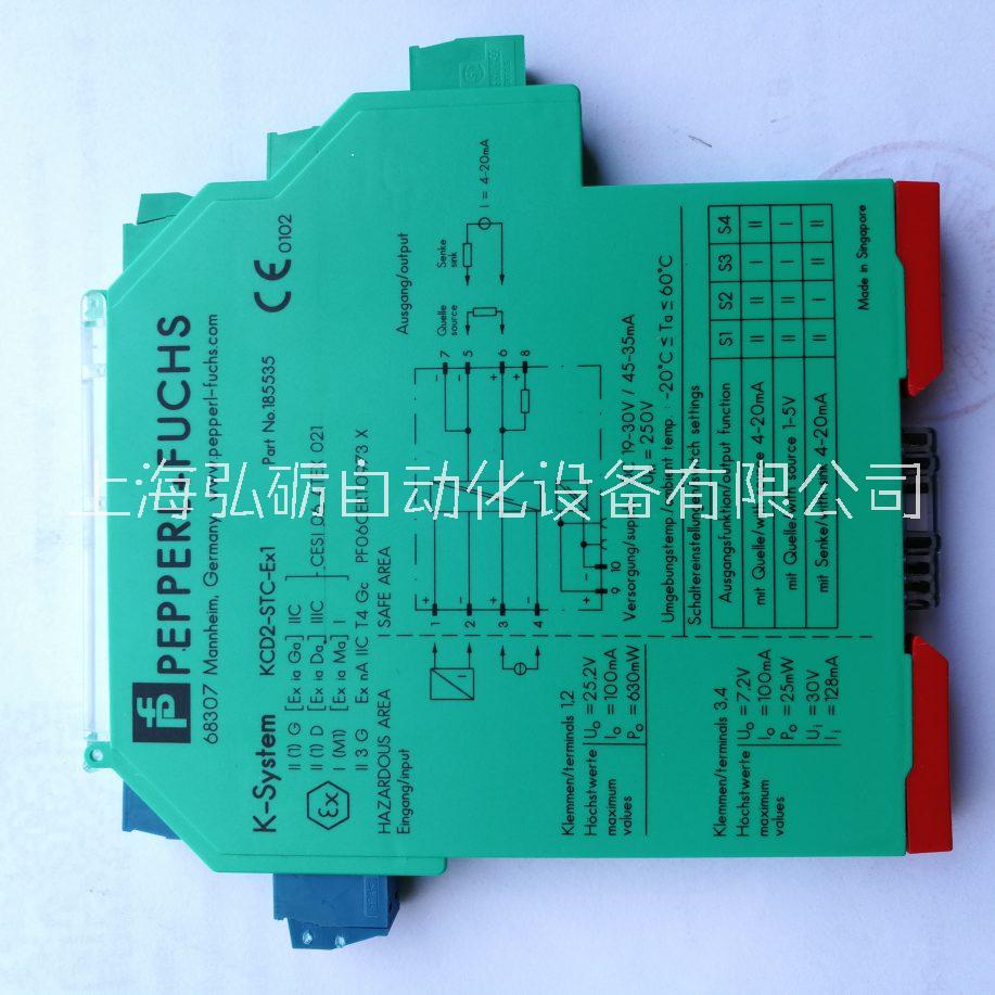 保值保價(jià)的P+F安全柵圖片/保值保價(jià)的P+F安全柵樣板圖 (1)