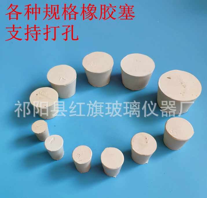 膠塞橡膠圖片/膠塞橡膠樣板圖 (4)