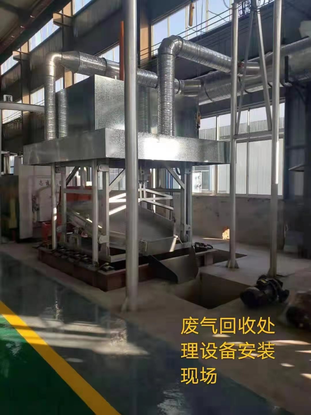 廢氣回收處理設(shè)備圖片/廢氣回收處理設(shè)備樣板圖 (4)