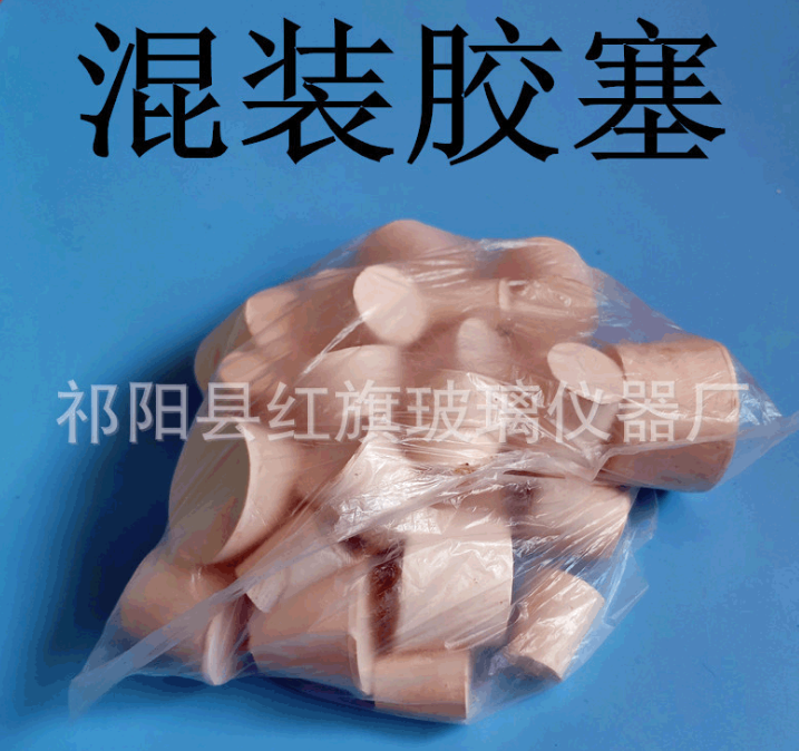 膠塞橡膠圖片/膠塞橡膠樣板圖 (1)