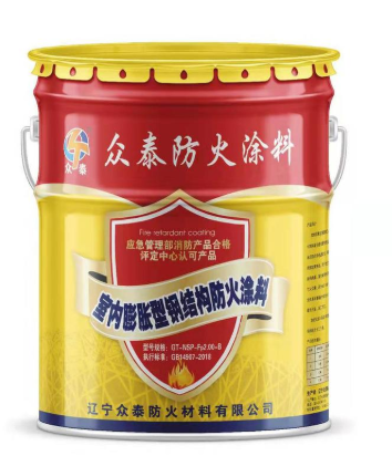 白山防火涂料圖片