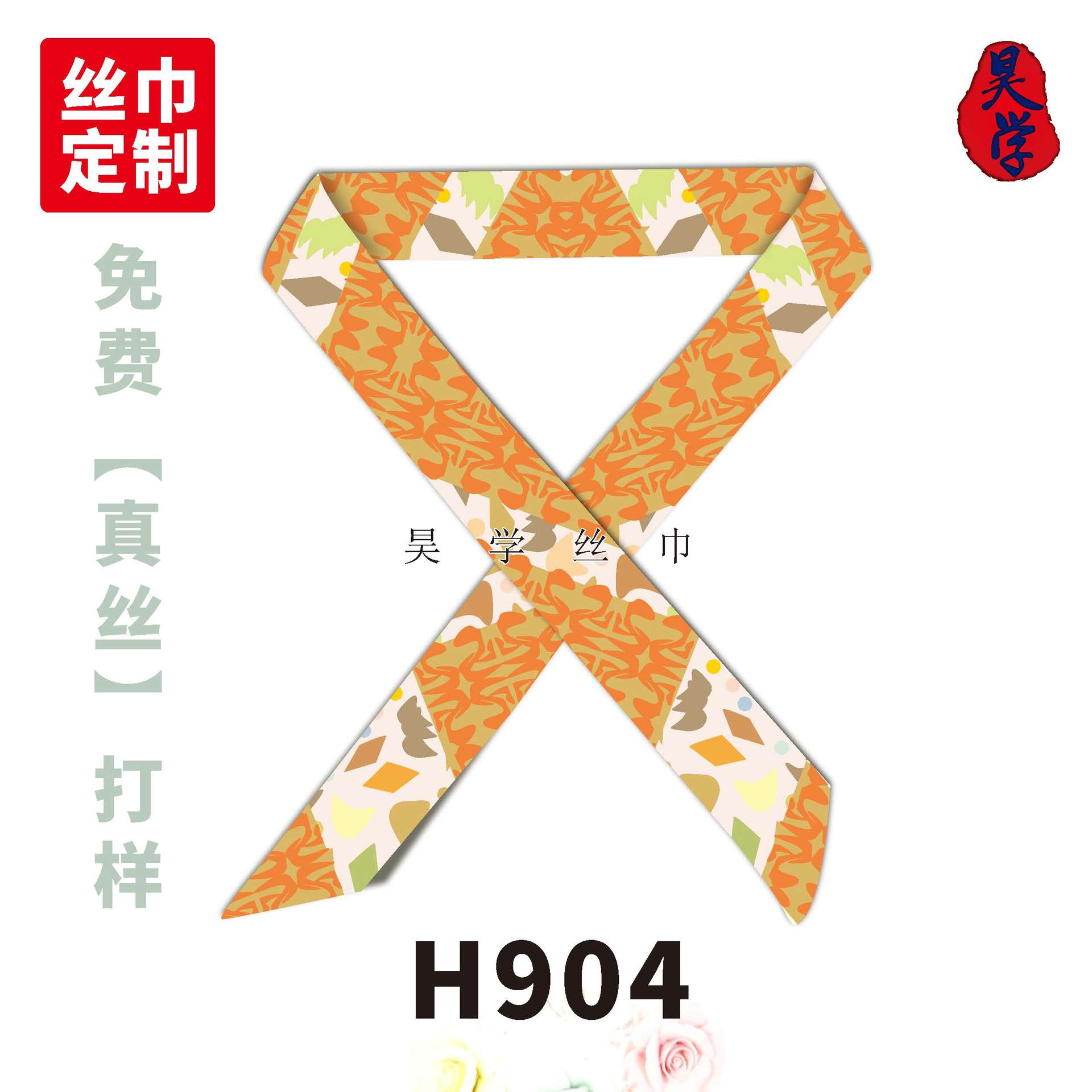 絲巾圖片/絲巾樣板圖 (4)