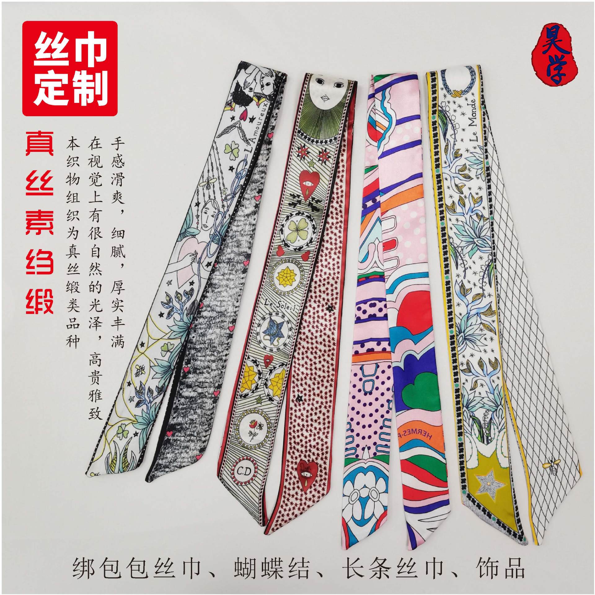 真絲絲巾圖片/真絲絲巾樣板圖 (3)