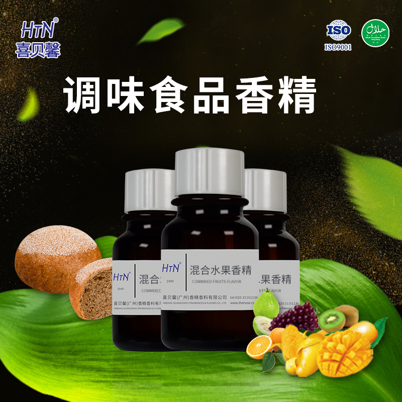 廠家直銷混合水果香精混合水果香味食品級(jí)水溶性油溶性液體香精