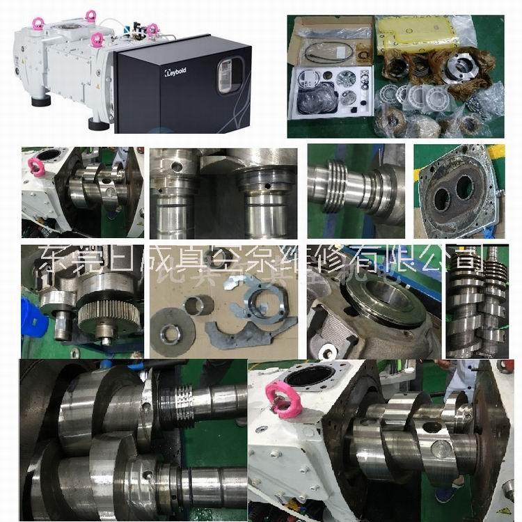 真空泵維修圖片/真空泵維修樣板圖 (3)