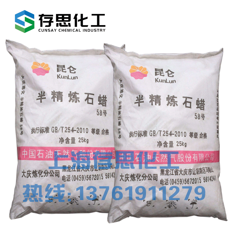 石蠟圖片/石蠟樣板圖 (2)