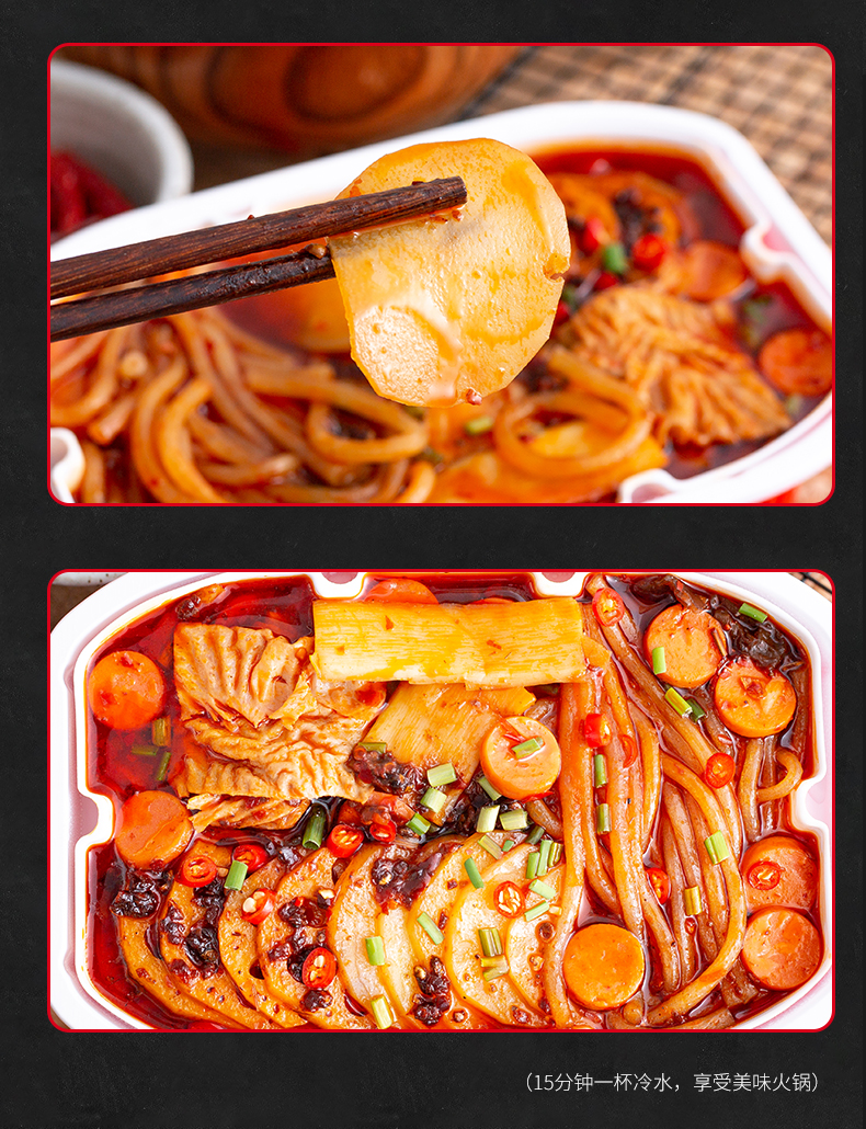 調(diào)料包廠家大量供應(yīng)自熱小火鍋調(diào)料