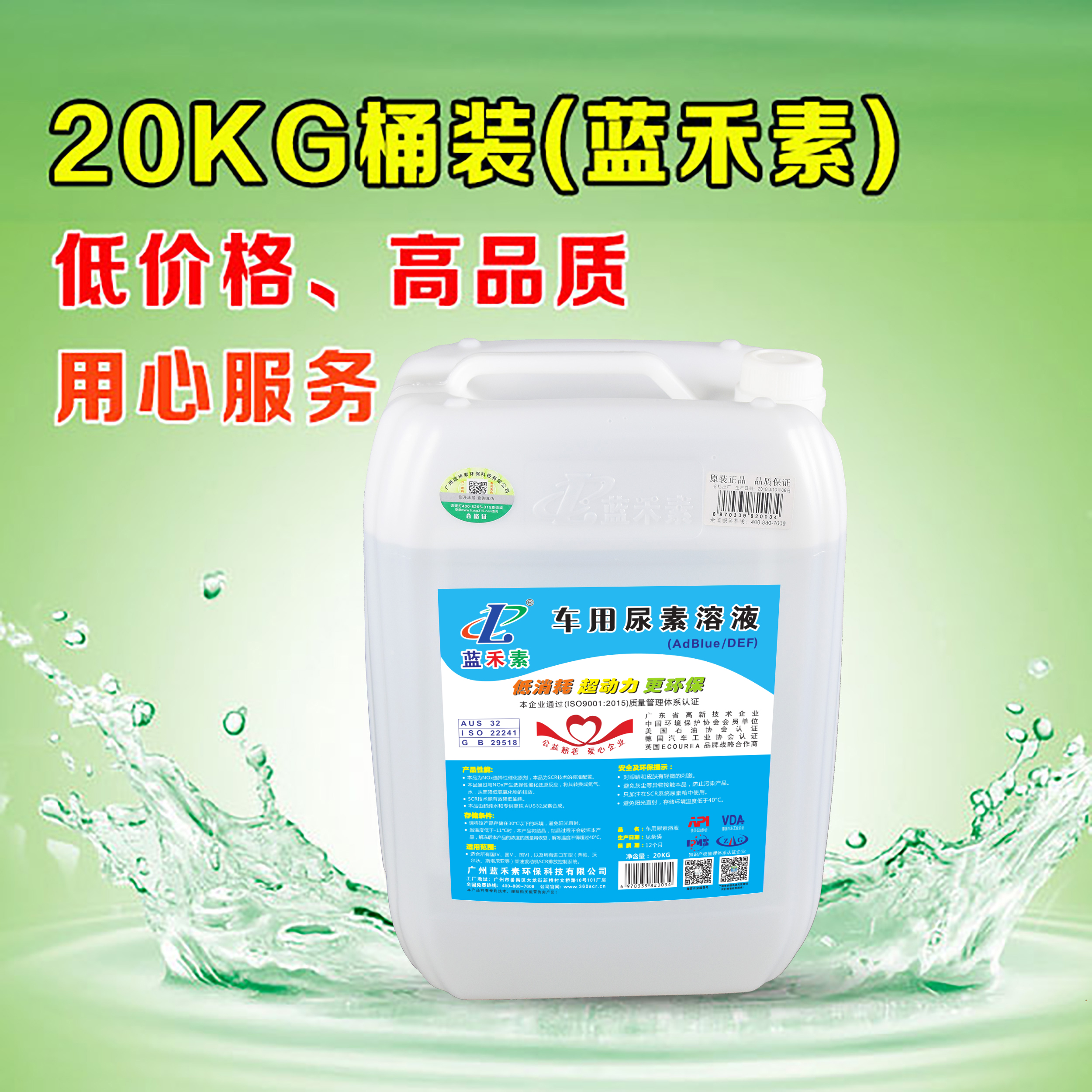 新余車用尿素圖片/新余車用尿素樣板圖 (3)