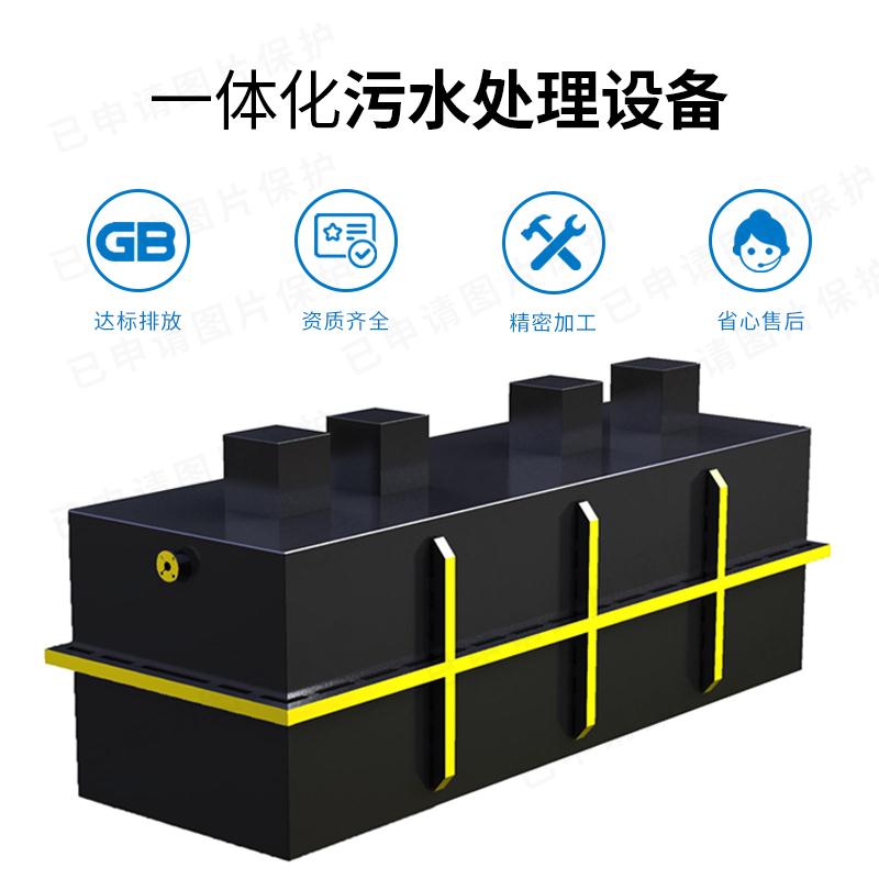 泰廣環(huán)保--化工廢水處理圖片