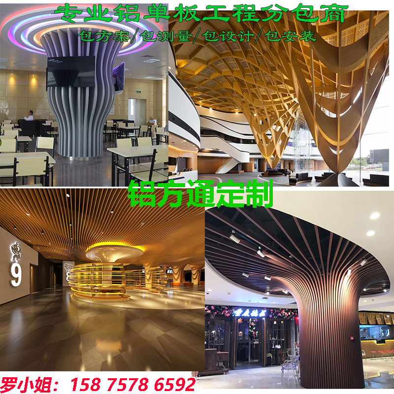 鋁單板圖片/鋁單板樣板圖 (3)