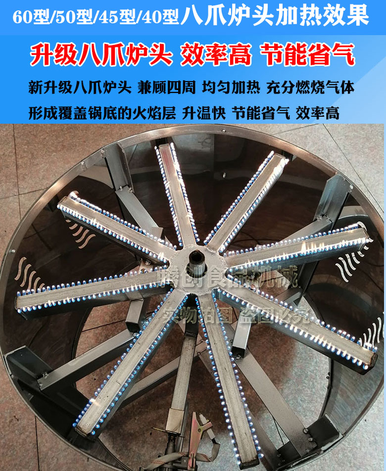 雜糧煎餅圖片/雜糧煎餅樣板圖 (3)