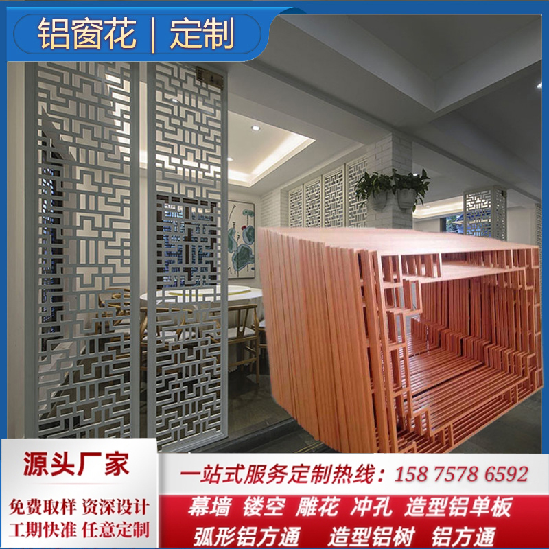 仿古雕花圖片/仿古雕花樣板圖 (1)