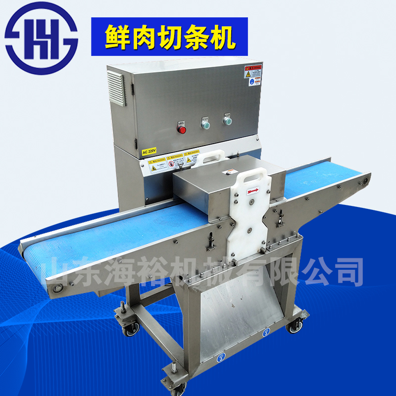 廠家定制多制多功能大型肉類成條機 雪花雞柳成型設(shè)備  鮮肉切條機