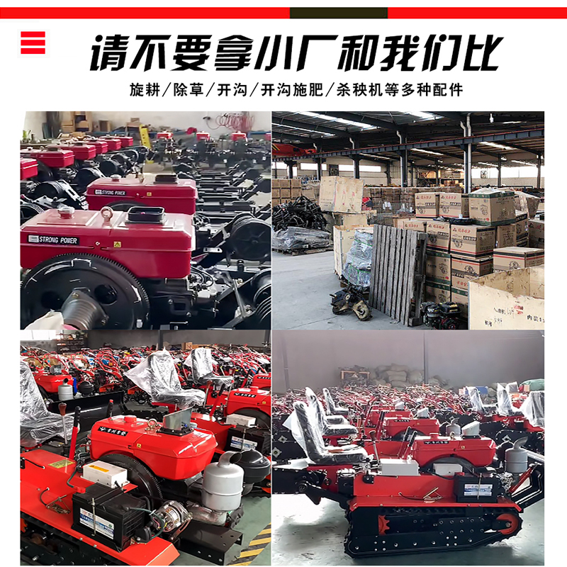 旋耕機圖片/旋耕機樣板圖 (2)