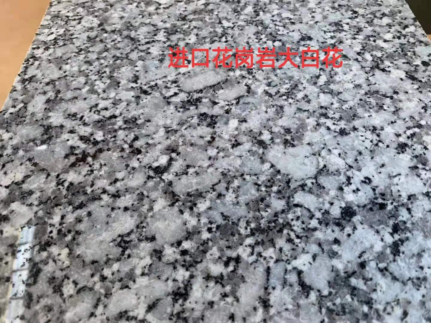 進口花崗巖圖片/進口花崗巖樣板圖 (2)