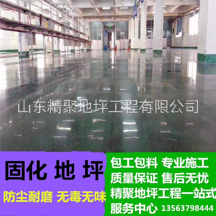 凝土密封固化劑地坪圖片/凝土密封固化劑地坪樣板圖 (4)