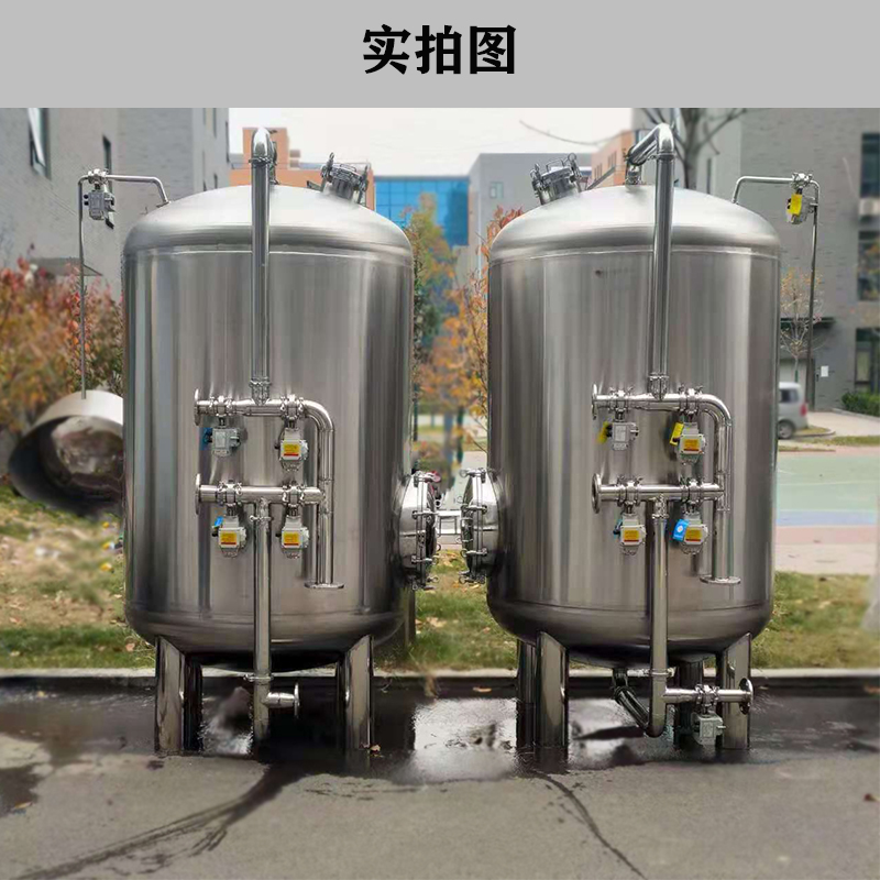 多介質(zhì)過濾器圖片/多介質(zhì)過濾器樣板圖 (3)